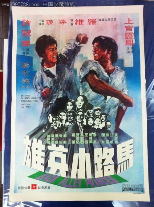 部队学历证书查询